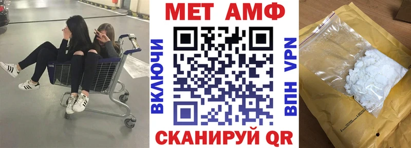 МЕГА ссылки что такое Каневская Amphetamine VHQ