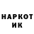 Марки NBOMe 1,8мг Inna Barashkova