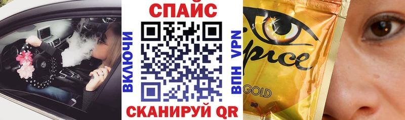 БУТИРАТ оксибутират  наркота  Каневская 