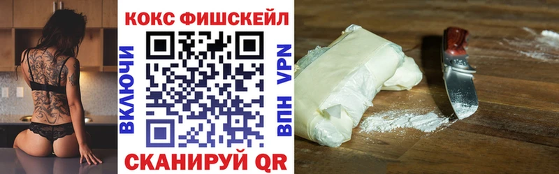 COCAIN Columbia  Каневская 