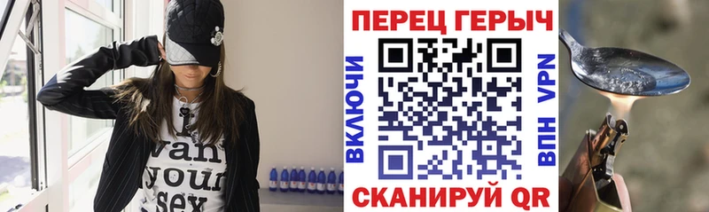 ГЕРОИН VHQ  закладка  Каневская 