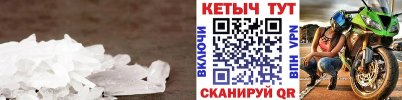 Кетамин VHQ Каневская
