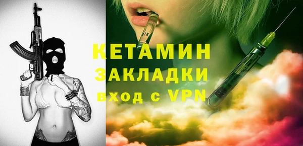 таблы Сосновка