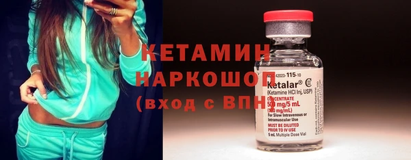 таблы Сосновка