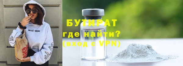 кокаин премиум Сосновоборск