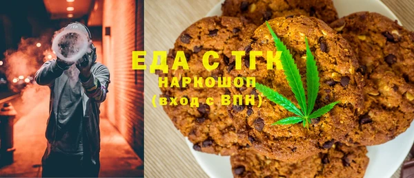 спиды Сосновый Бор