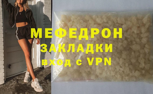кокаин премиум Сосновоборск