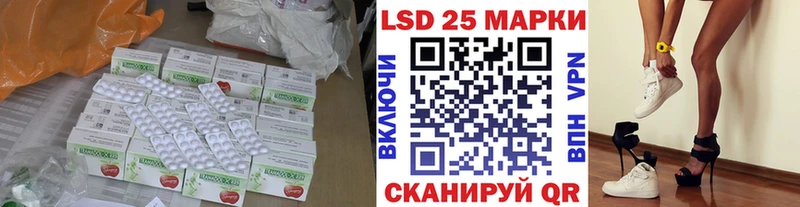 что такое   Каневская  Лсд 25 экстази ecstasy 