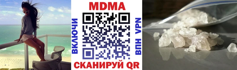 MDMA crystal  MEGA как зайти  Каневская 