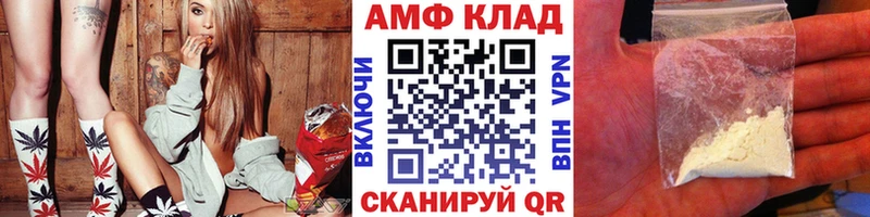 hydra зеркало  Каневская  МЕТАМФЕТАМИН винт 